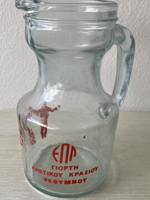 Γυάλινη καράφα μεταχειρισμένη, γιορτή κρητικού κρασιού Ρέθυμνο