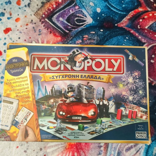 Monopoly Modern Greece like new