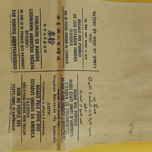 Marshall Plan paper packaging for flour, 1950s