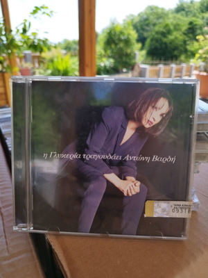 Glykeria Genuine CD new, sealed