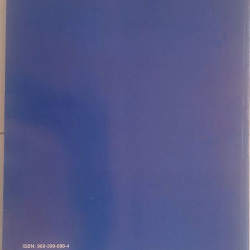 Fundamental Principles of Nursing Volume 1 like new