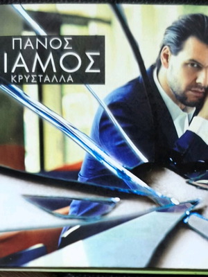 Panos Kiamos Krystalla CD like new, laiko