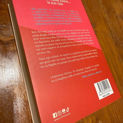 Ola tha pane kala…i kai oxi book like new