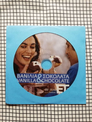 Vanilla & Chocolate DVD like new with Greek subtitles