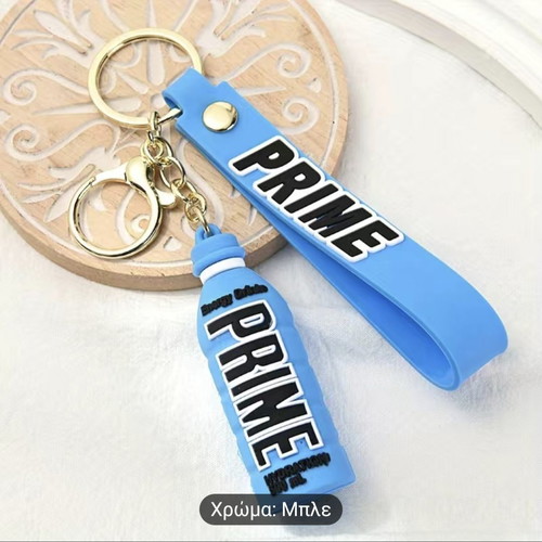 Prime keychain new in 7 different colors