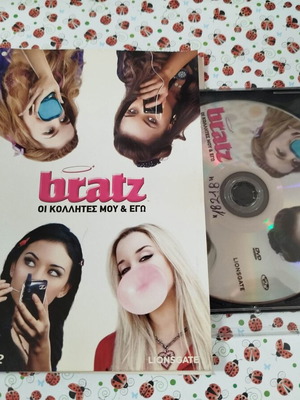 Bratz DVD used with Greek subtitles