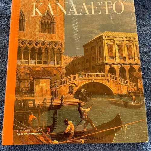 Great Painters 3 Volumes New Edition from Kathimerini