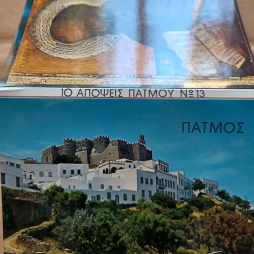 Patmos Foldable Postcards Set of 10 unused, like new