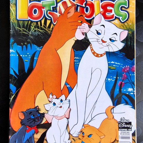 Disney Happy Stories pack of 10 issues like new
