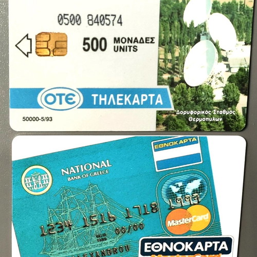 Ethnokarta 5/1993 used, 5FF units