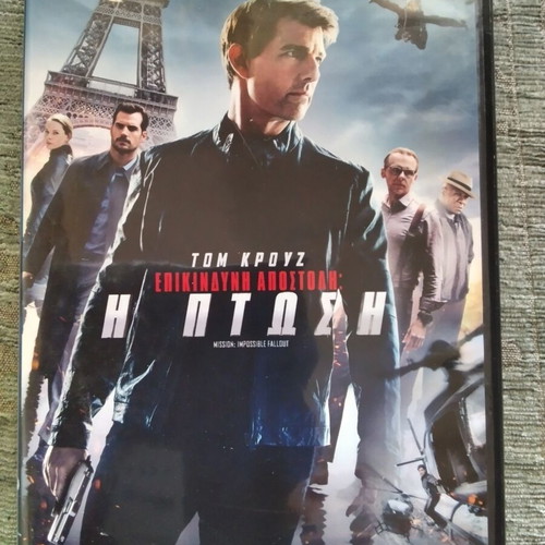 Mission Impossible Fallout DVD with Greek subtitles