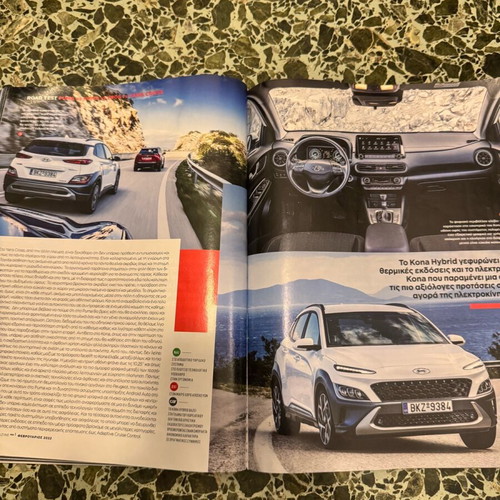 Car magazine February 2022 like new, 190 pages