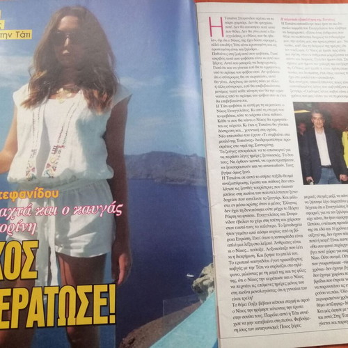 Hai magazine issue 1027, June 24 2014