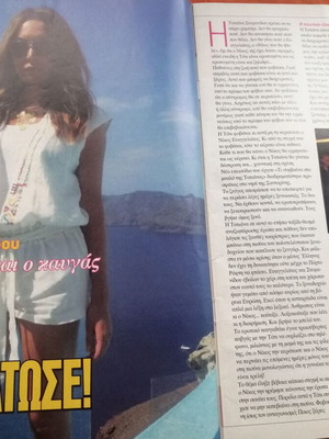 Hai magazine issue 1027, June 24 2014