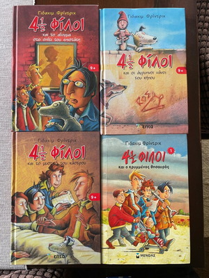 Set of 4 children's books like new