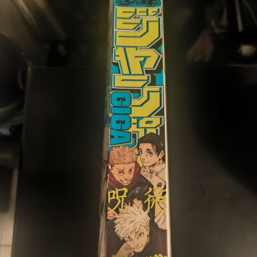 Jump GIGA Summer 2024 magazine new, Japanese