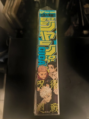 Jump GIGA Summer 2024 magazine new, Japanese