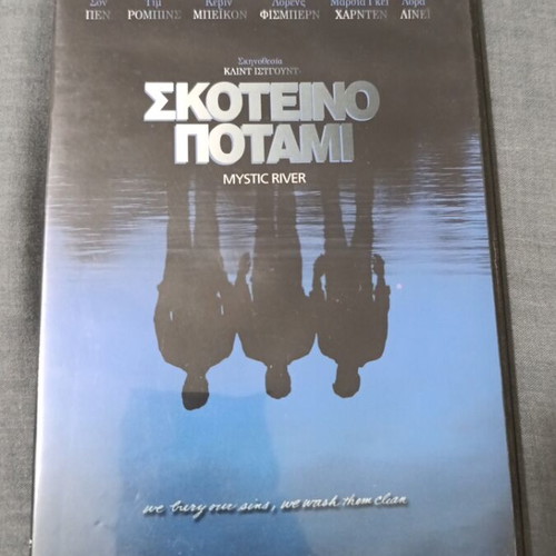 Mystic River DVD used, crime genre, Clint Eastwood