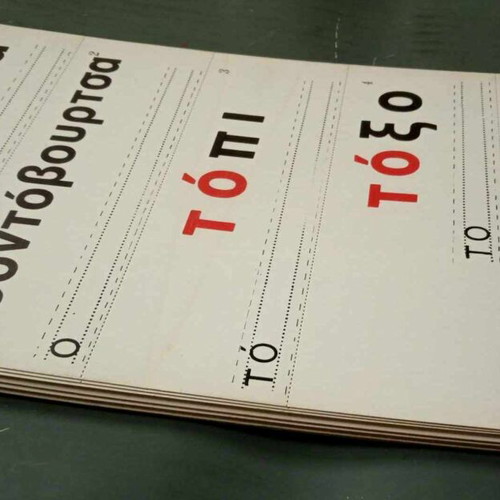 Vintage spelling cards like new, set of 20 pieces
