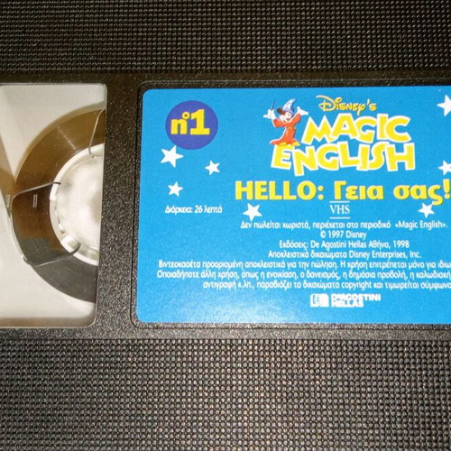 Disney's Magic English Hello: Geia sas! VHS like new, dubbed
