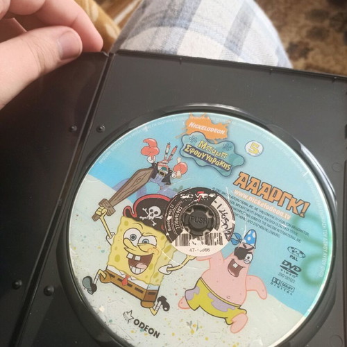 SpongeBob SquarePants AAAARGH