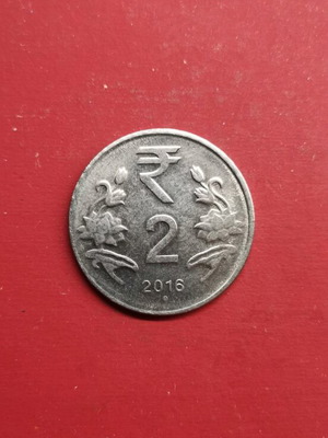 Νόμισμα Ινδίας 2 Ρουπίες 2016 σαν καινούργιο