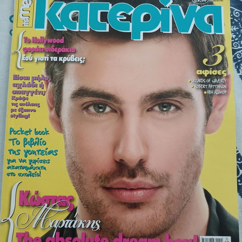 Katerina magazine August 2011 with Kostas Martakis, like new