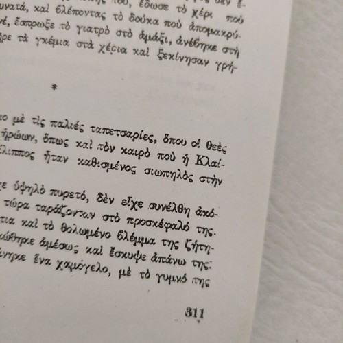 Book Ta 39 Skalopatia used