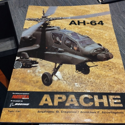 Apache AH 64 book like new