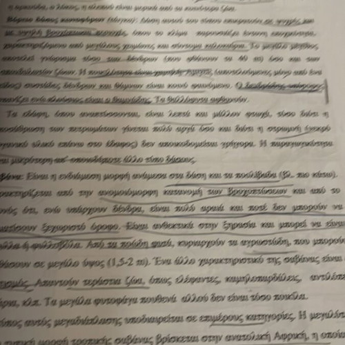 General Ecology by Despoina Vokou used, Greek