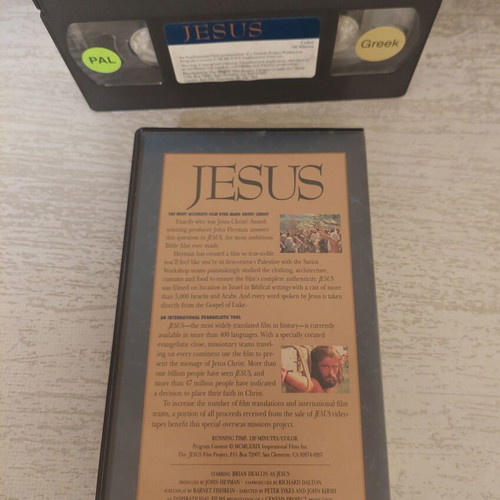 Jesus VHS video cassette like new, vintage