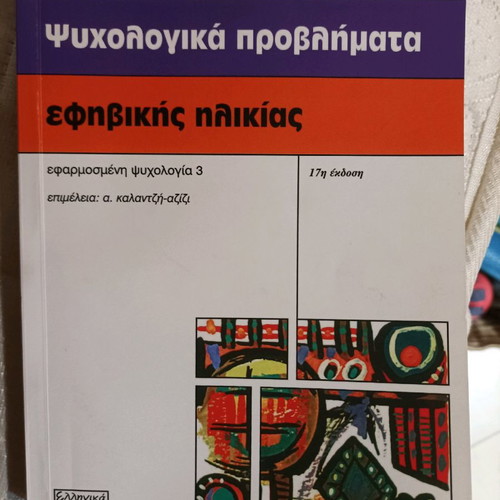 Psychological Problems of Adolescence Herbert