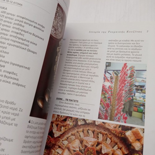 Turkish Cuisine Book Eastern Sweets Volume 4 used