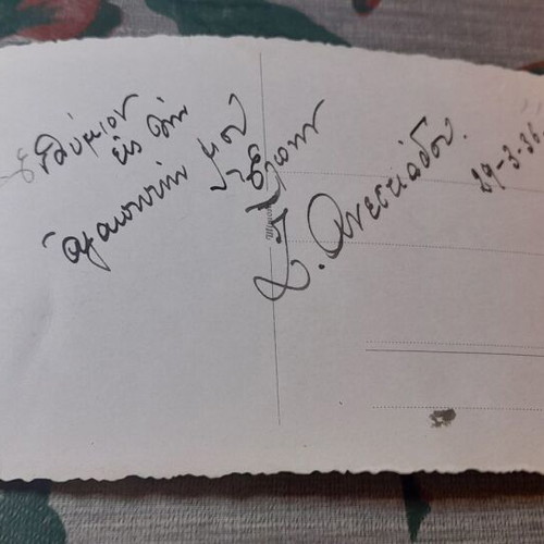 Vintage Carte Postale 1936 with handwritten dedication, like new