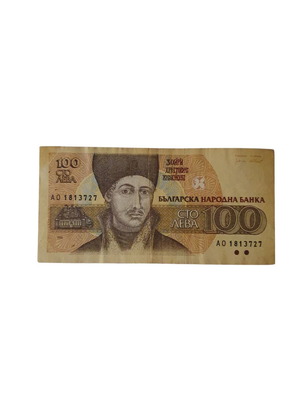 100 ΛΕΒΑ Βουλγαρίας 1991