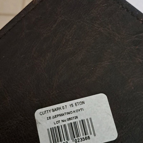 Cutty Sark leather box used