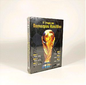 Η Ιστορία του Παγκόσμιου Κυπέλλου σφραγισμένο DVD