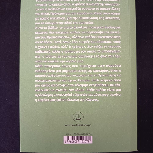 Incarnation The Theology of Christmas book like new