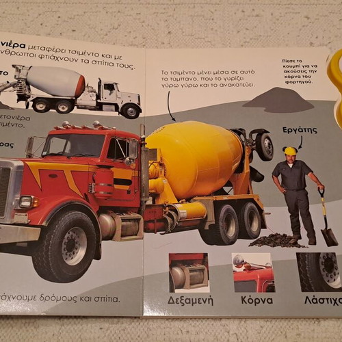 Children's books with sounds set of 3 like new