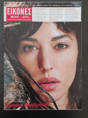 Eikones Magazine March 2009 new with Monica Bellucci