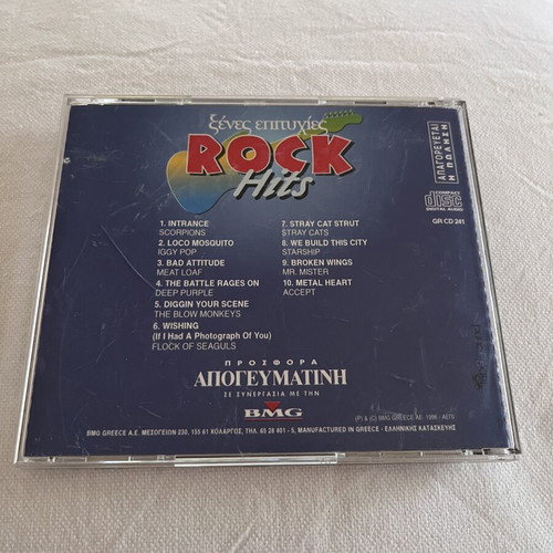 CD Ξέ10 Επιτυχίες Rock Hits No2 σαν καινούργιο