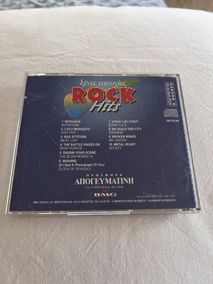 CD Ξέ10 Επιτυχίες Rock Hits No2 σαν καινούργιο