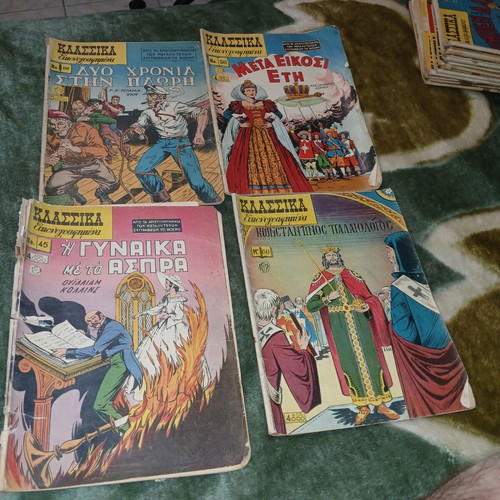 Classic Illustrated Comics used, set of 37 pieces in Greek