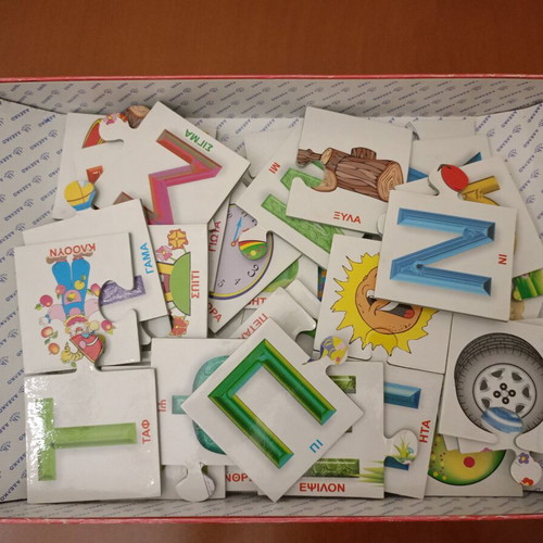 Vintage Educational Puzzle "Α, Β, Γ... Μαθαίνω το Αλφάβητο" like new