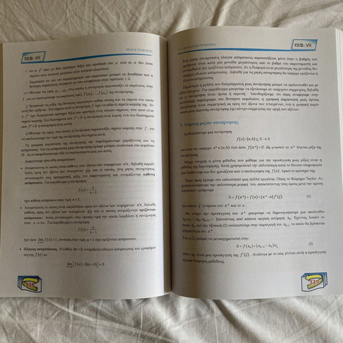 General Mathematics 3rd edition book