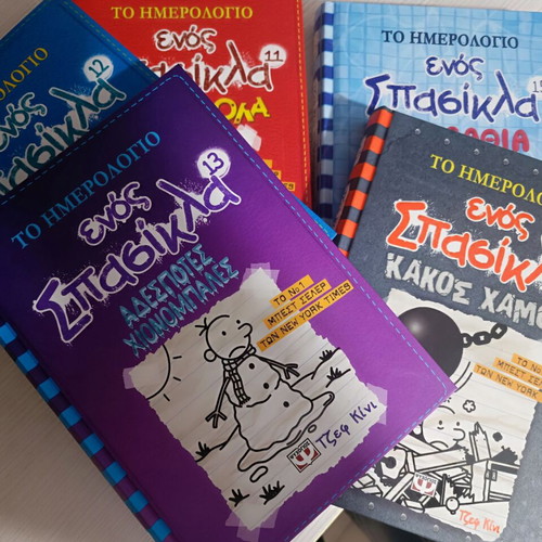 Diary of a Wimpy Kid 15-book set new, Greek edition