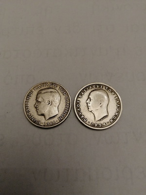 5 драхми 1954 и 1966
