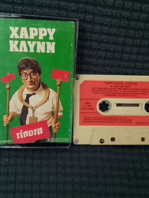 Harry Klynn Tipota cassette tape used, folk