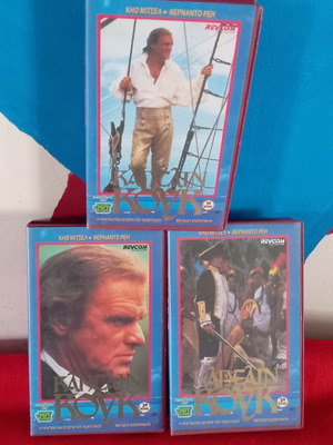 Captain Cook used, 3 videocassettes with subtitles