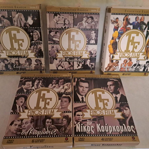 Fìnos Film Collectible Edition Series 1,2,3,4,5 used